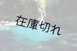 画像3: ＢＬＵＥ[Ｓ]　高橋宣之写真集