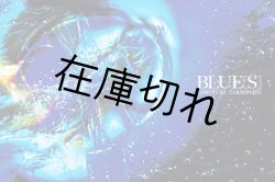 画像1: ＢＬＵＥ[Ｓ]　高橋宣之写真集