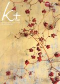 K＋ZINE 冬季号（予約販売）